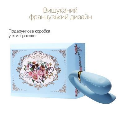 Смартвібратор для пар Zalo &mdash; Fanfan Royal Blue SO6668 фото