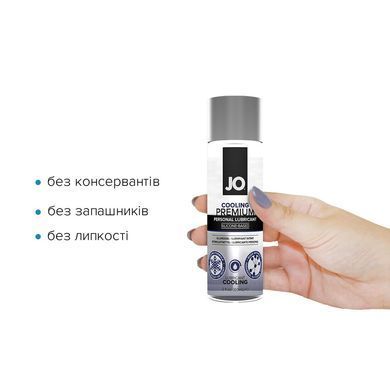 Охолоджувальний лубрикант на силіконовій основі System JO PREMIUM &mdash; COOLING (60 мл) SO1793 фото