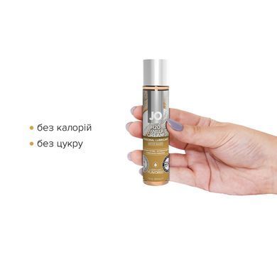Змазка на водній основі System JO H2O &mdash; Vanilla Cream (30 мл) без цукру, рослинний гліцерин SO1480 фото
