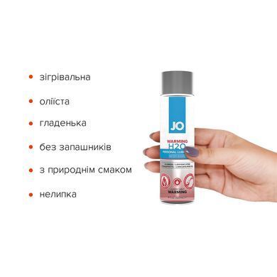 Зігрівальна змазка на водній основі System JO H2O WARMING (120 мл) з екстрактом перцевої м&rsquo;яти SO1679 фото
