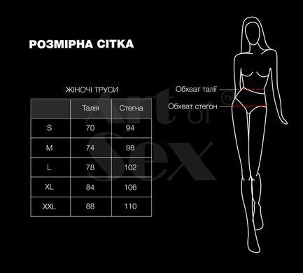 Жіночі трусики Art of Sex - Love Червоні розмір XL SO8505 фото