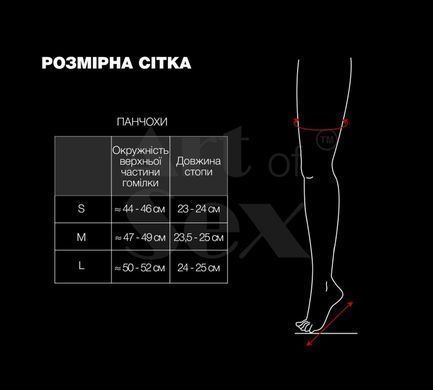 Сексуальні вінілові панчохи Art of Sex - Lora, розмір S, колір чорний SO7342 фото