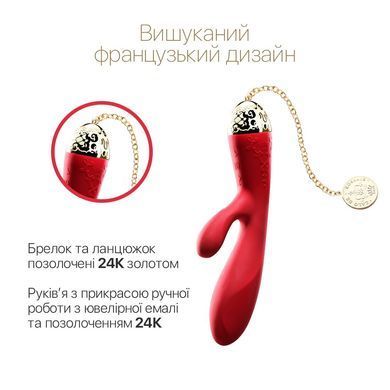 Смартвібратор-кролик Zalo &mdash; Rosalie Bright Red SO6667 фото