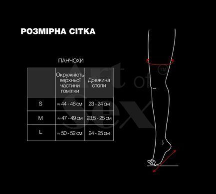 Сексуальні вінілові панчохи Art of Sex - Lora, розмір S, колір червоний SO7343 фото